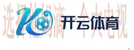 “官方开云APP下载平台入口”