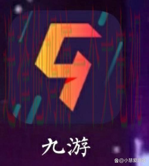 九游APP下载最新版本体验