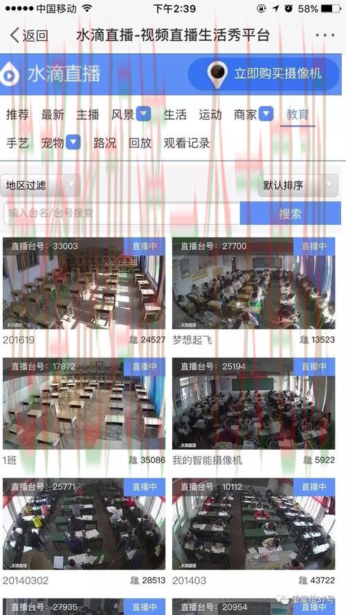 皇冠娱乐直播APP带你畅享全新互动体验 皇冠娱乐直播APP带你畅享全新互动体验