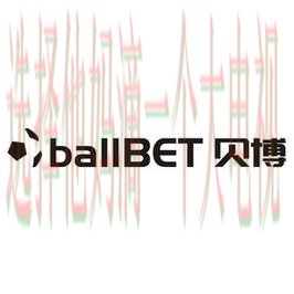 贝博登录入口官方网站 贝博登录入口官方网站